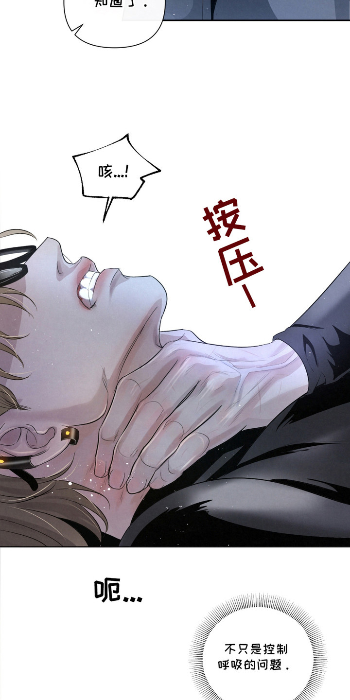 血液指南 - 第34话 - 第4张图