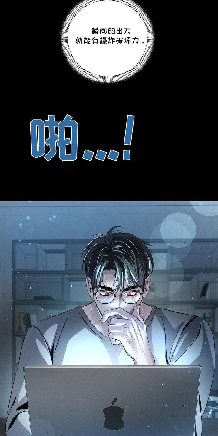 血液指南 - 第33话 - 第13张图