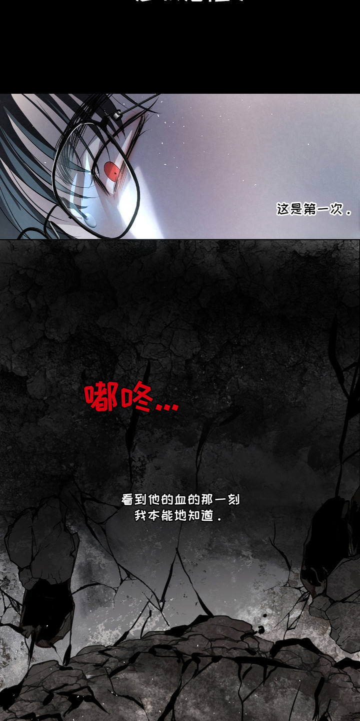 血液指南 - 第33话 - 第15张图