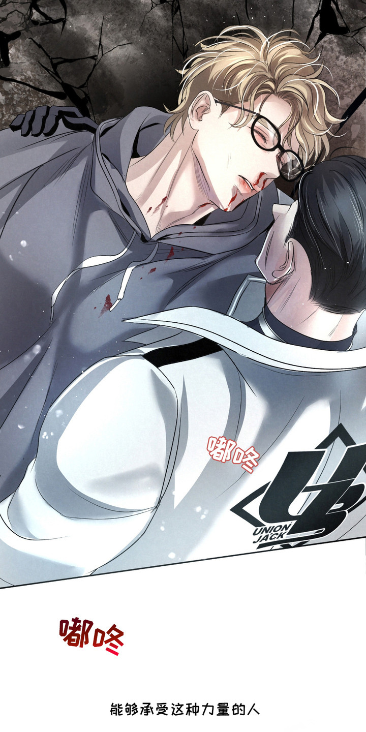 血液指南 - 第33话 - 第16张图