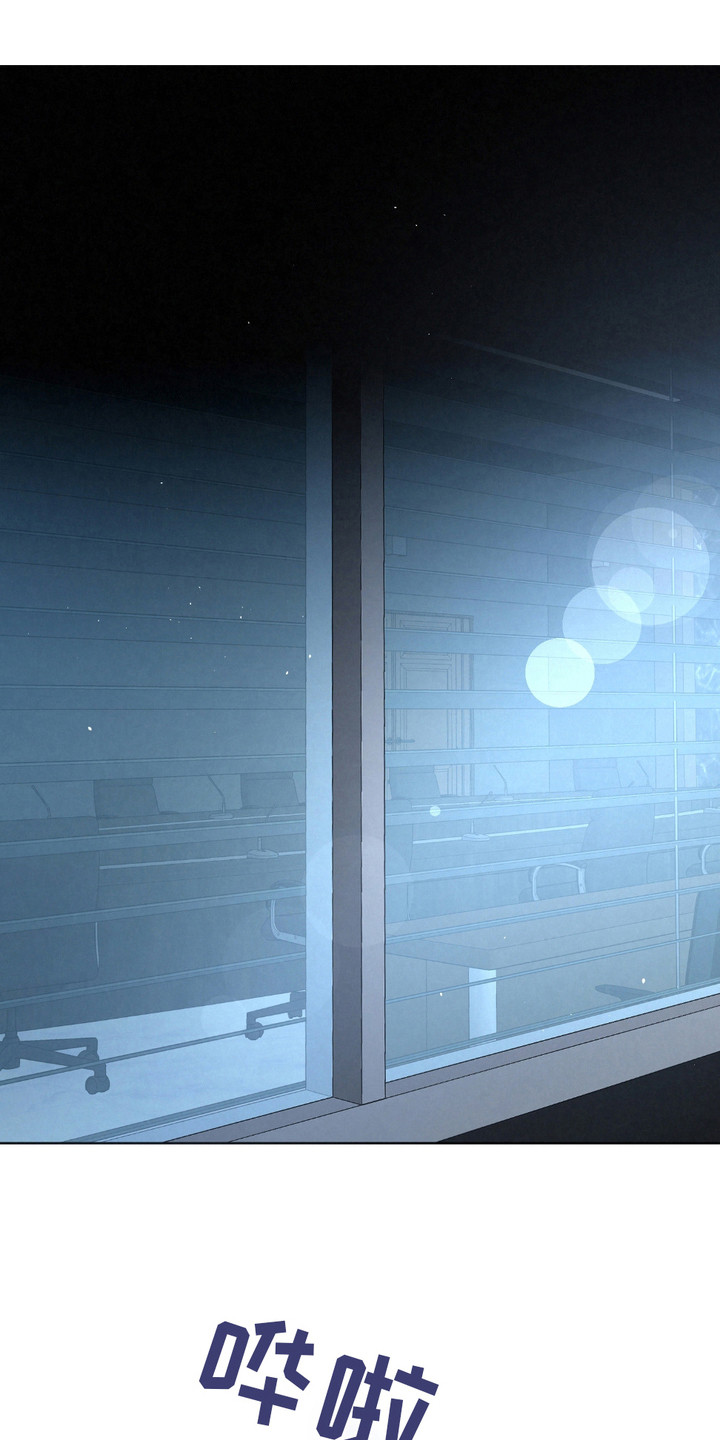 血液指南 - 第33话 - 第19张图