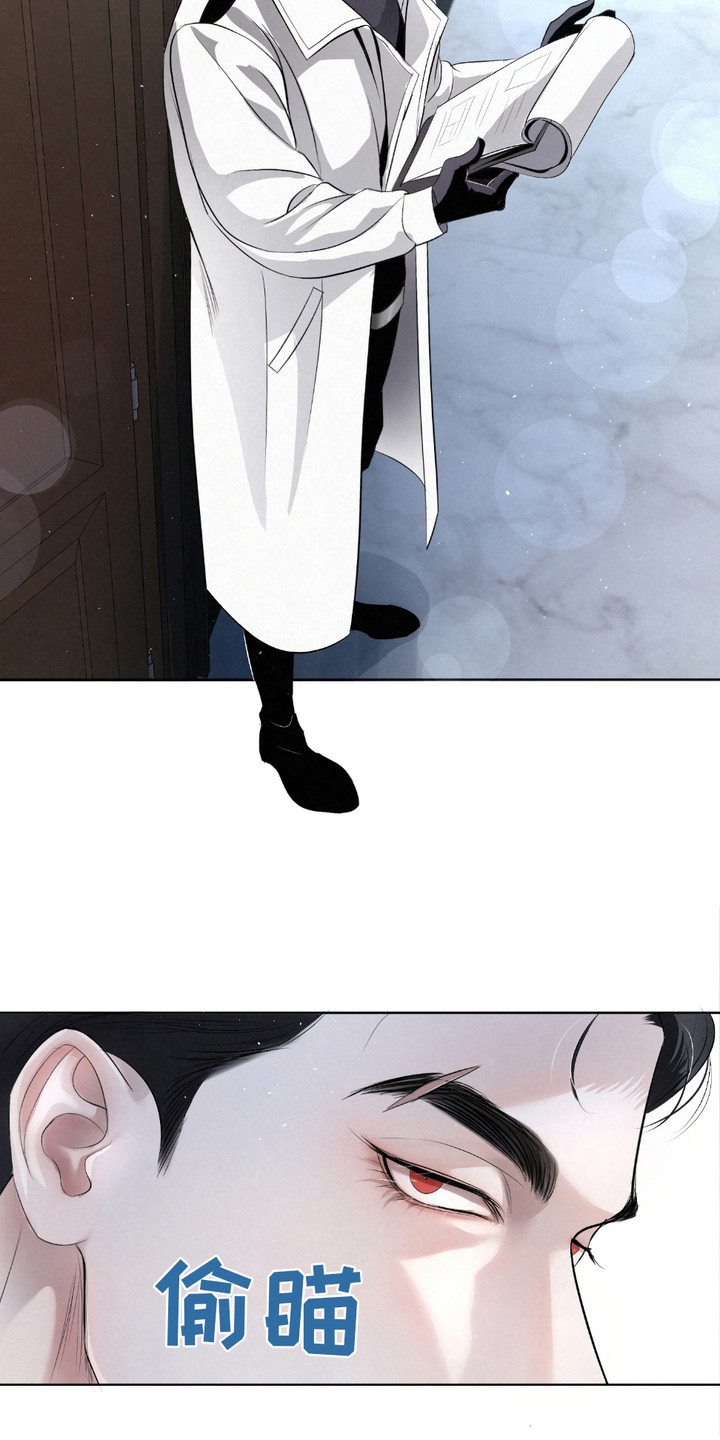 血液指南 - 第33话 - 第21张图