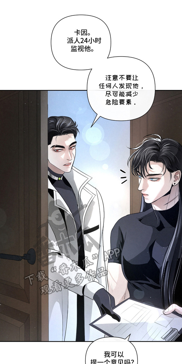 血液指南 - 第33话 - 第23张图