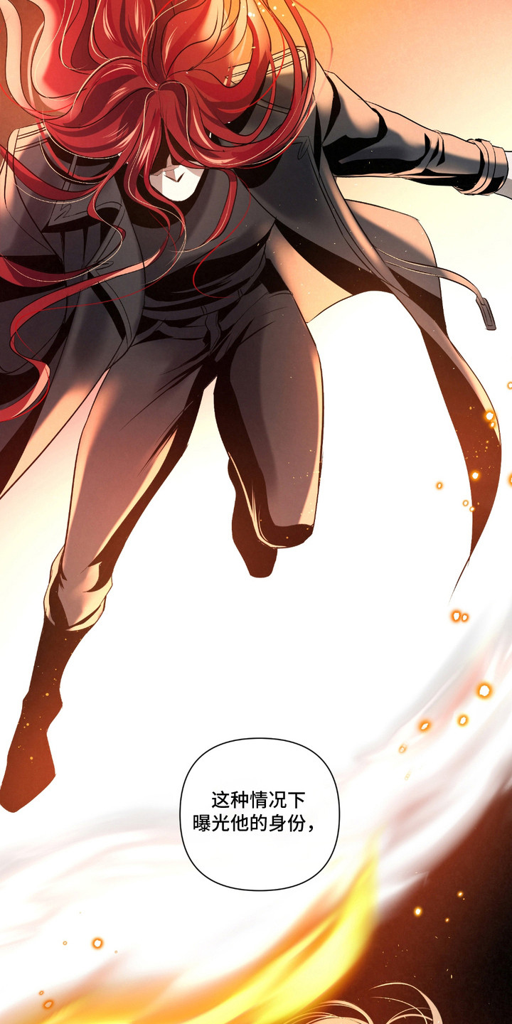 血液指南 - 第33话 - 第26张图