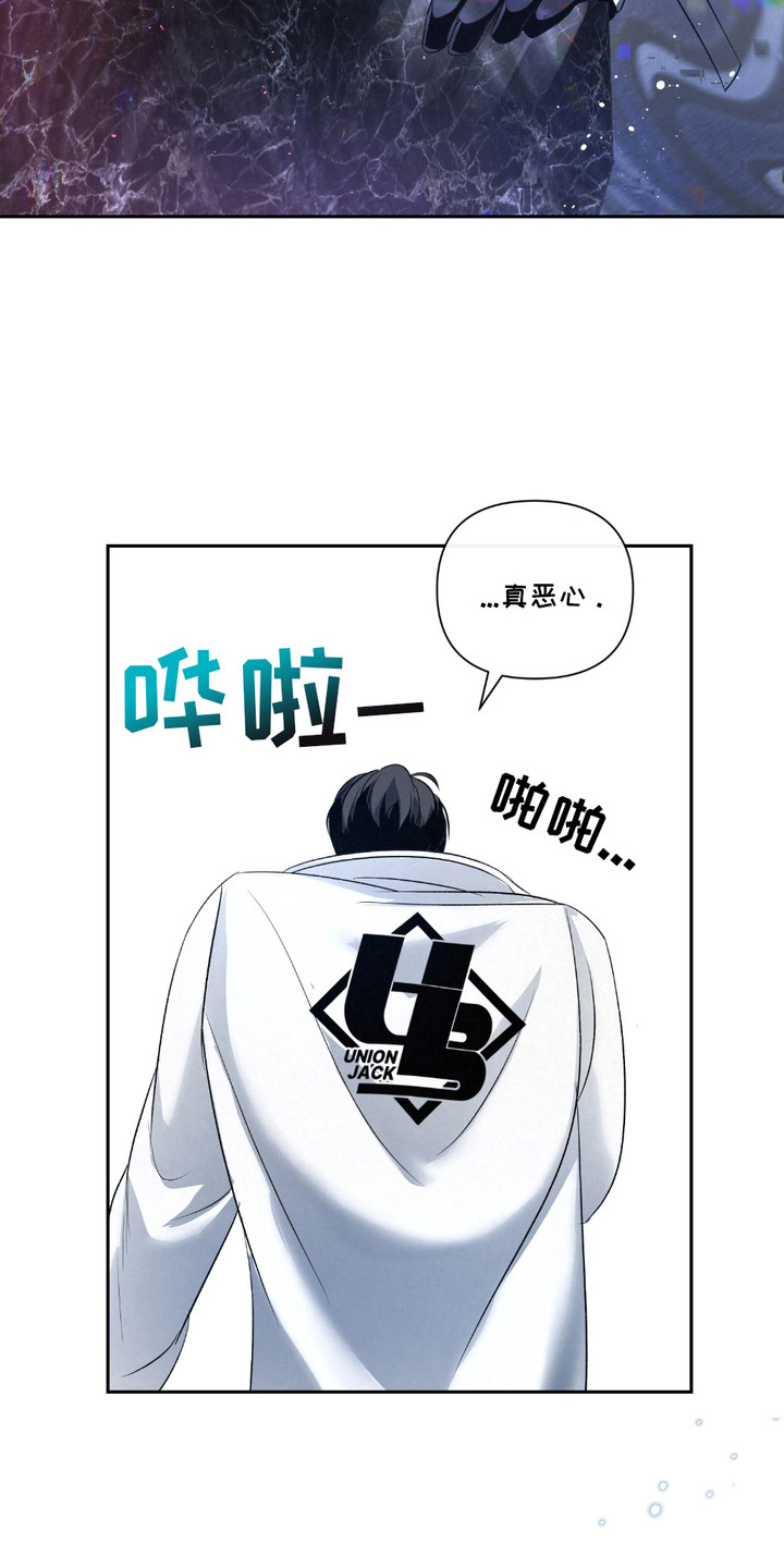 血液指南 - 第33话 - 第4张图