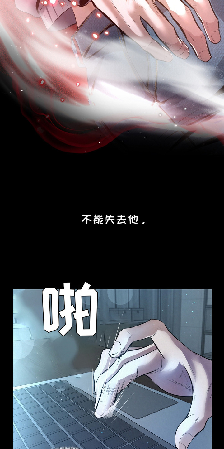 血液指南 - 第33话 - 第9张图