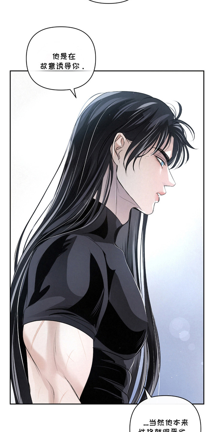 血液指南 - 第35话 - 第18张图