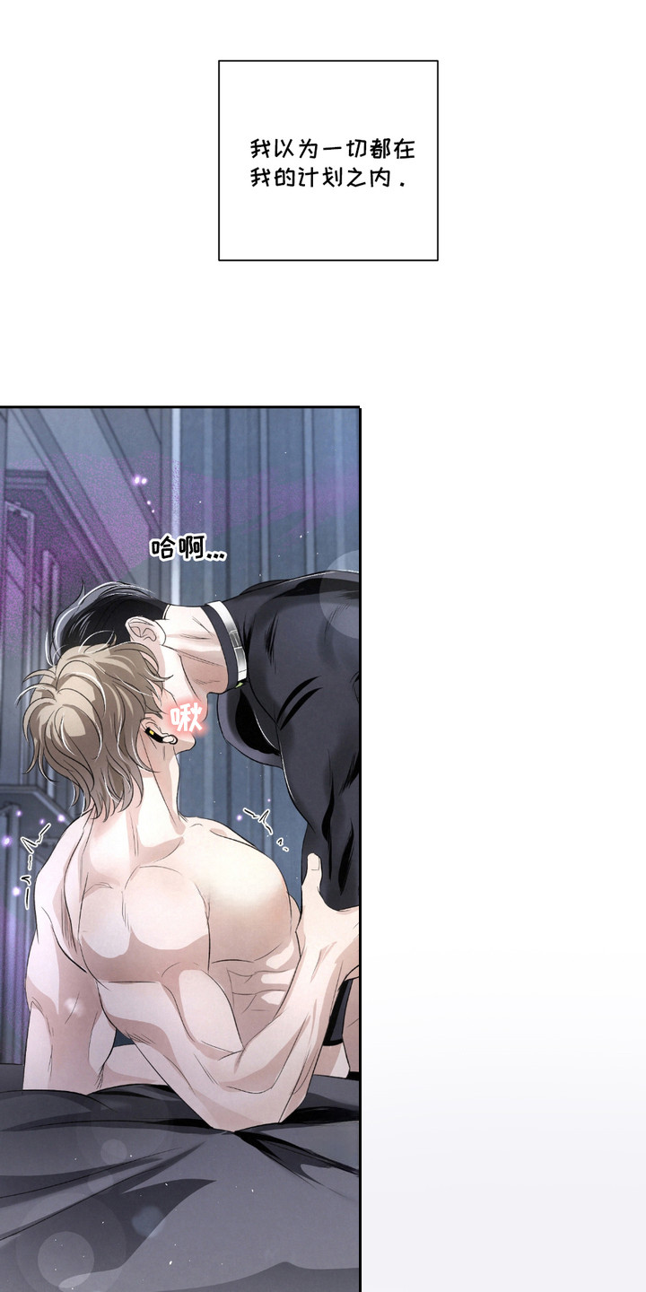 血液指南 - 第35话 - 第1张图