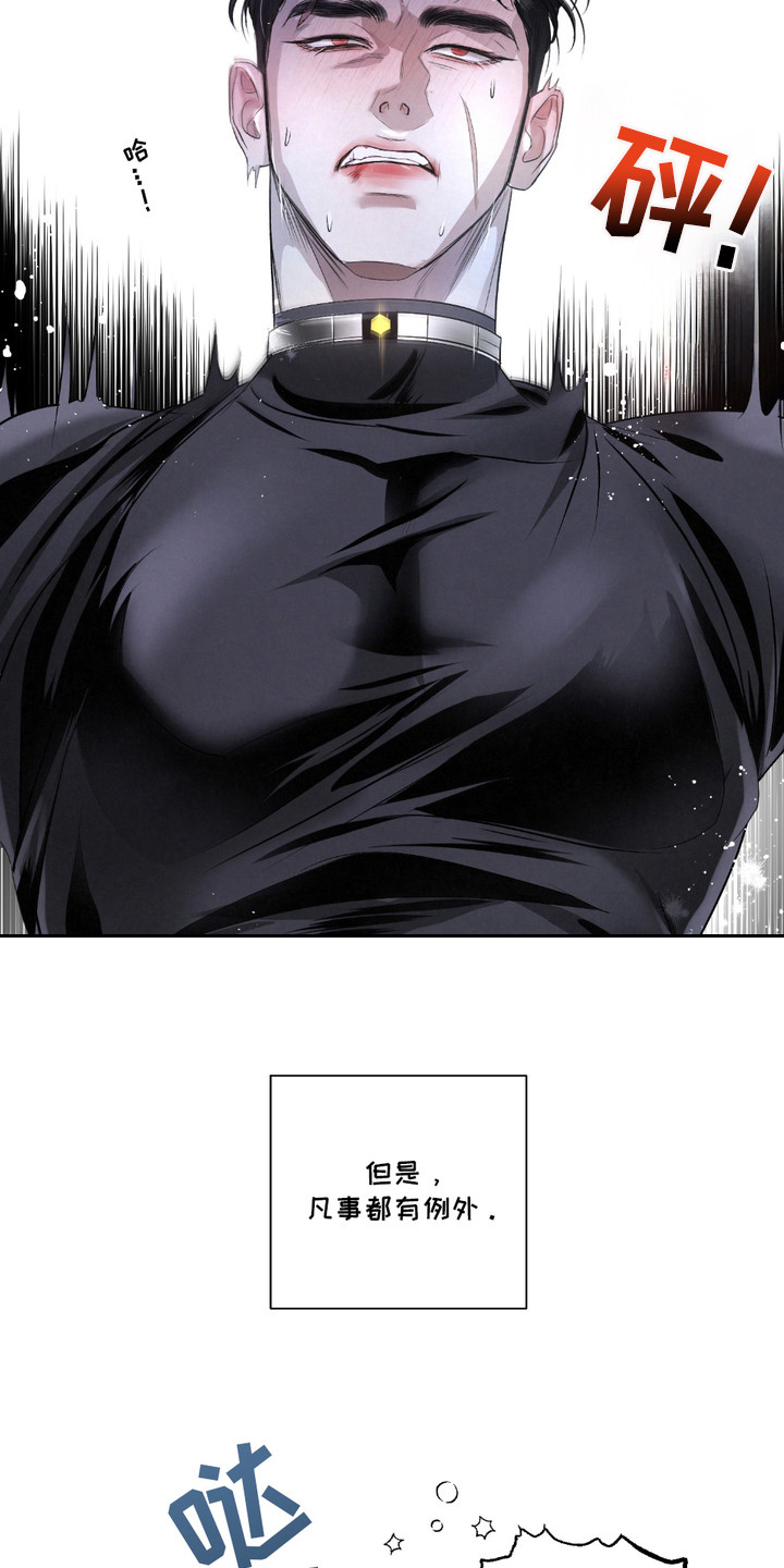 血液指南 - 第35话 - 第4张图