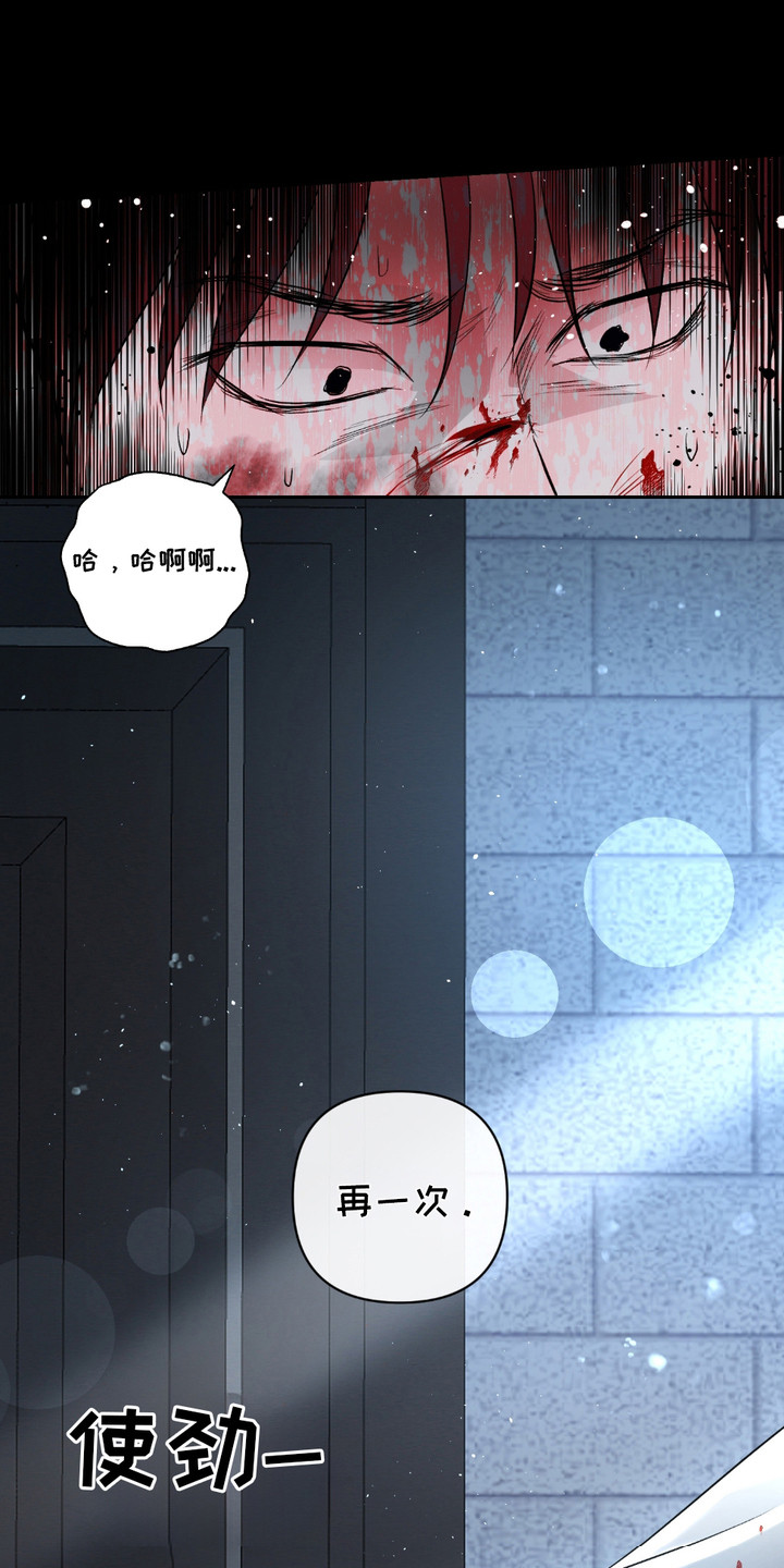 血液指南 - 第31话 - 第13张图