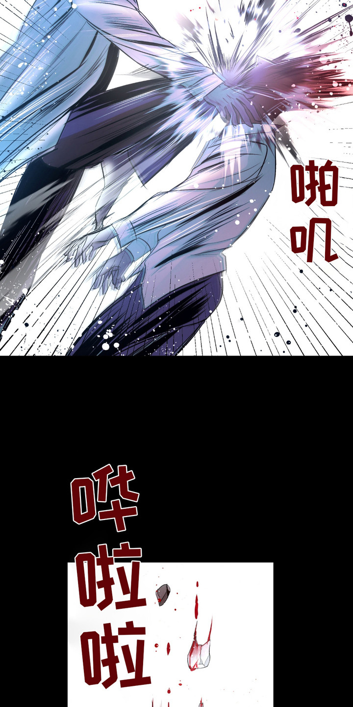 血液指南 - 第31话 - 第16张图