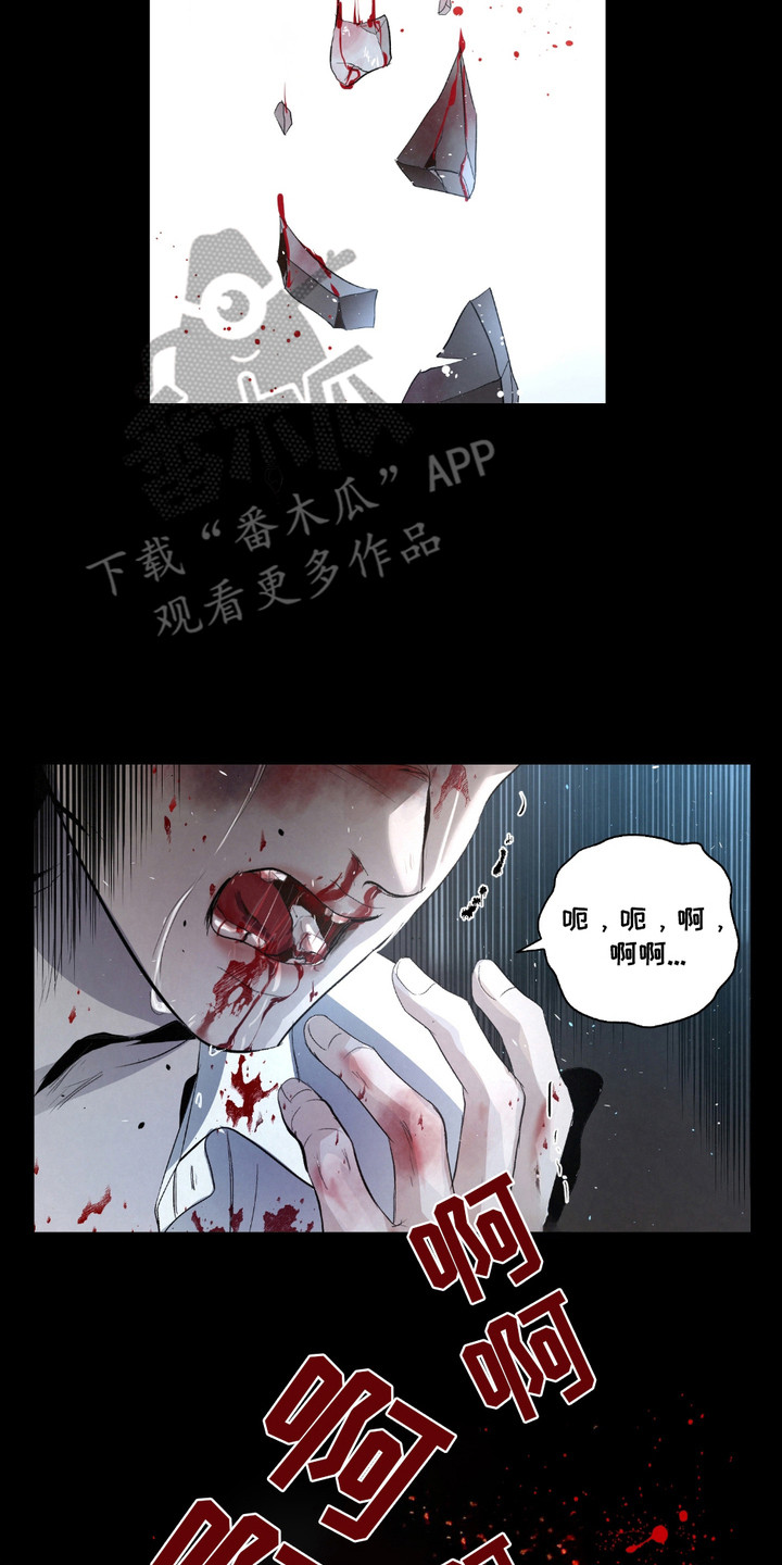 血液指南 - 第31话 - 第17张图