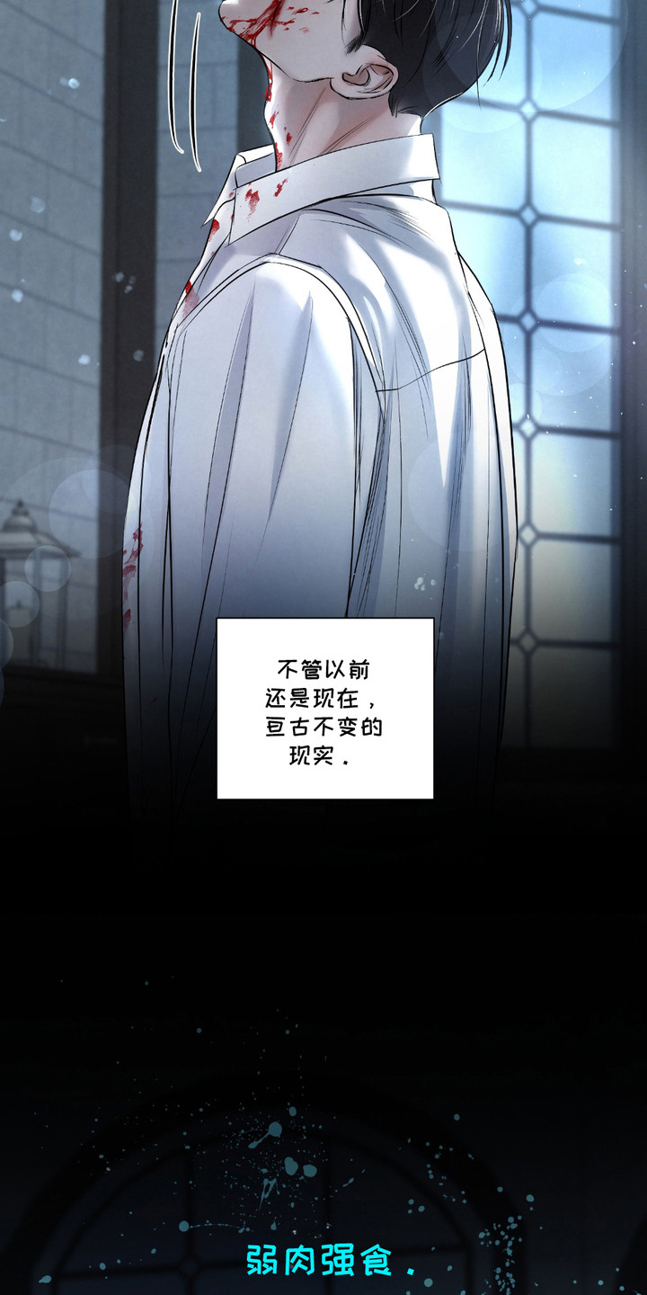 血液指南 - 第31话 - 第19张图