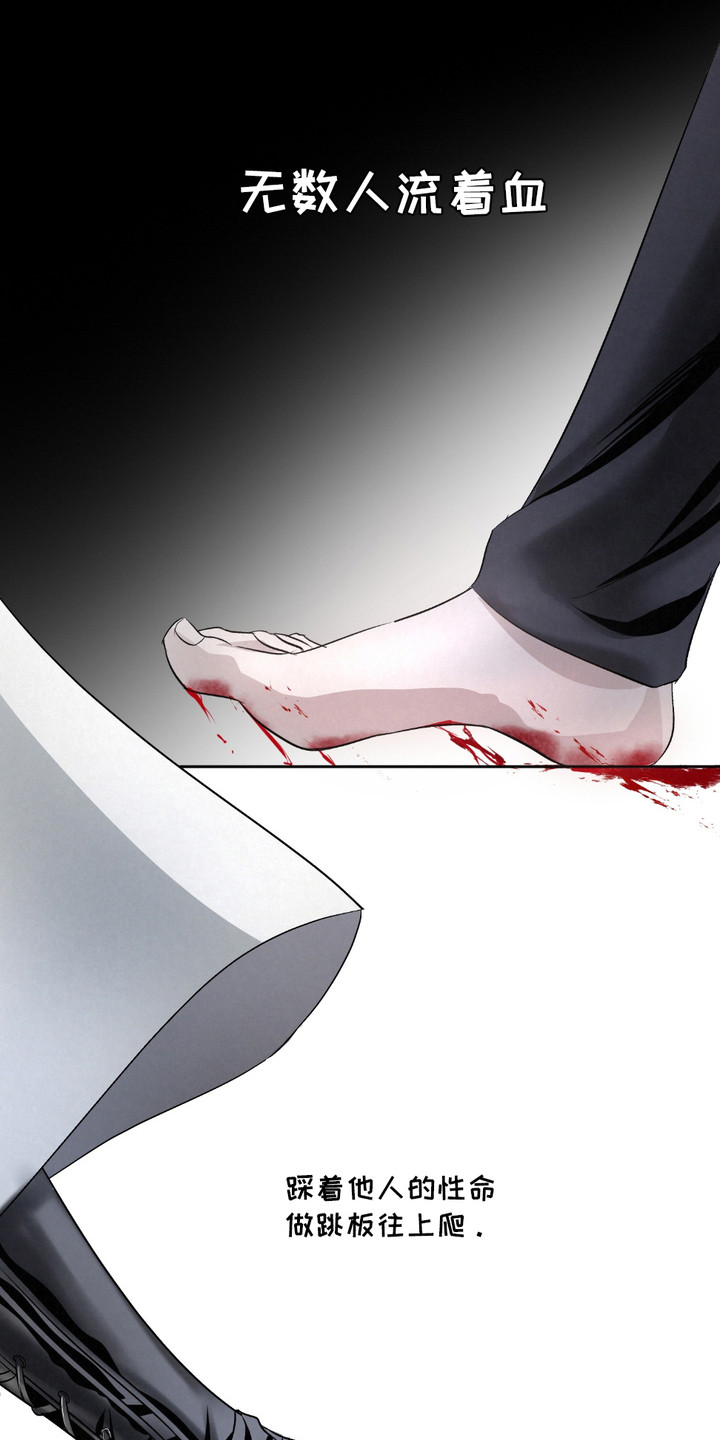 血液指南 - 第31话 - 第21张图