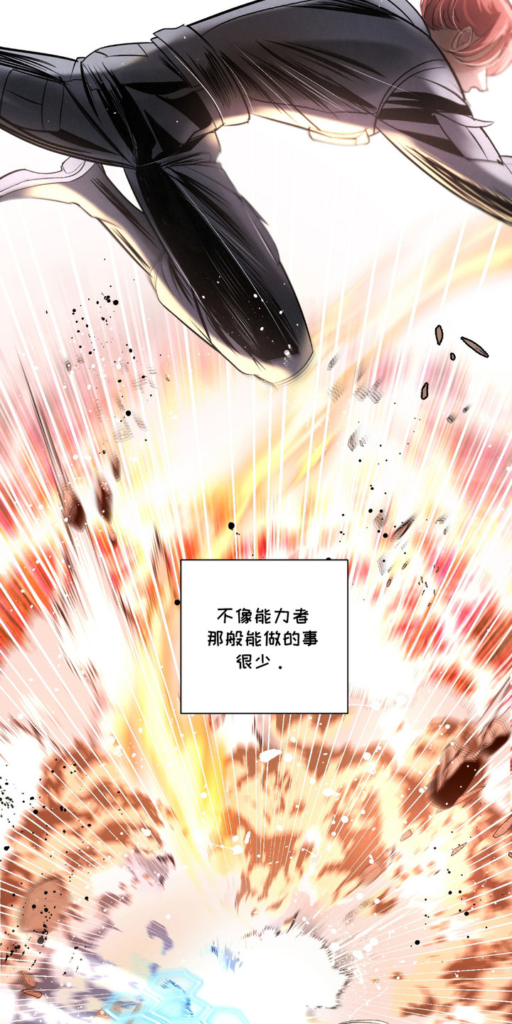 血液指南 - 第31话 - 第24张图