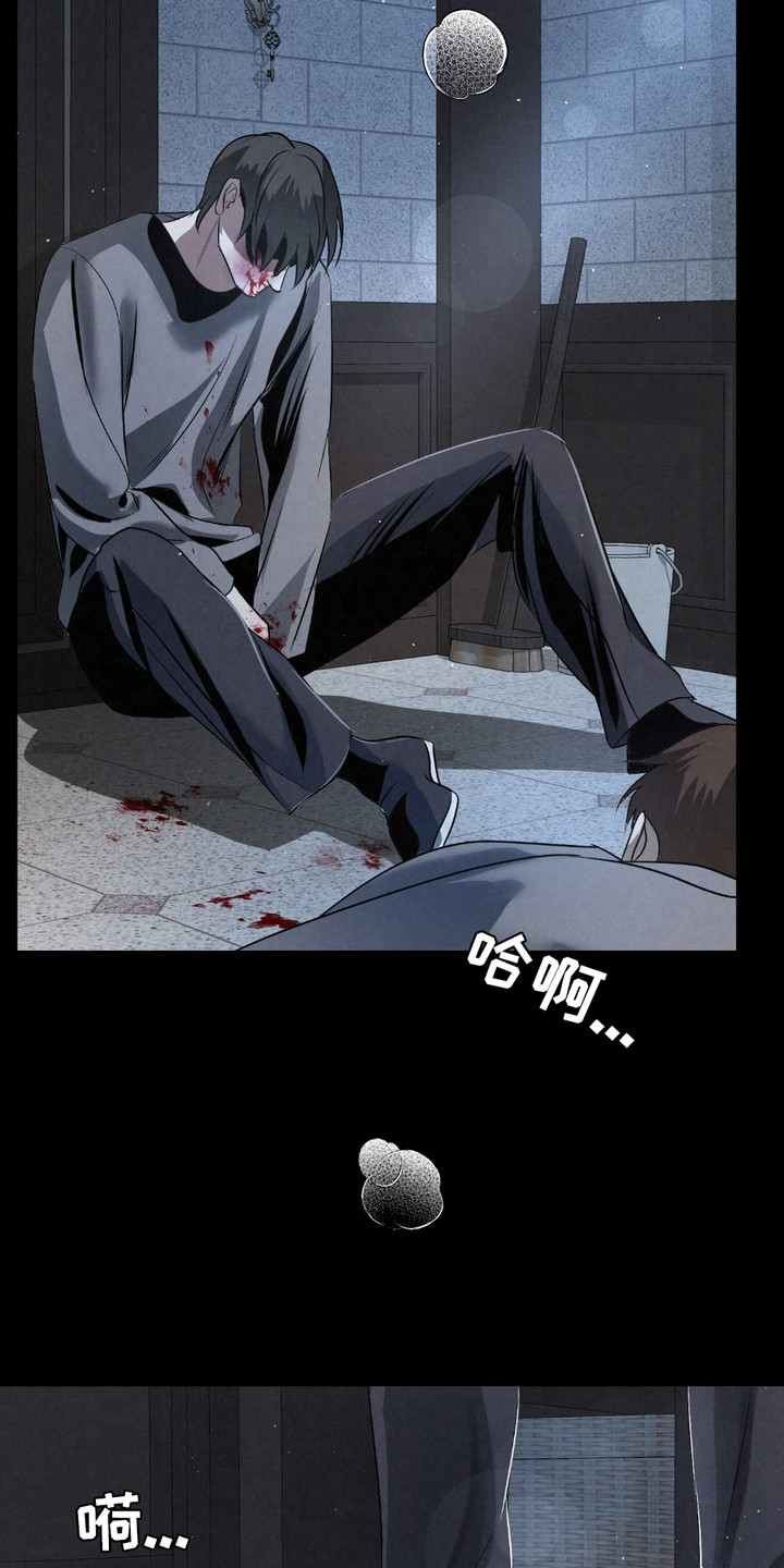 血液指南 - 第31话 - 第3张图