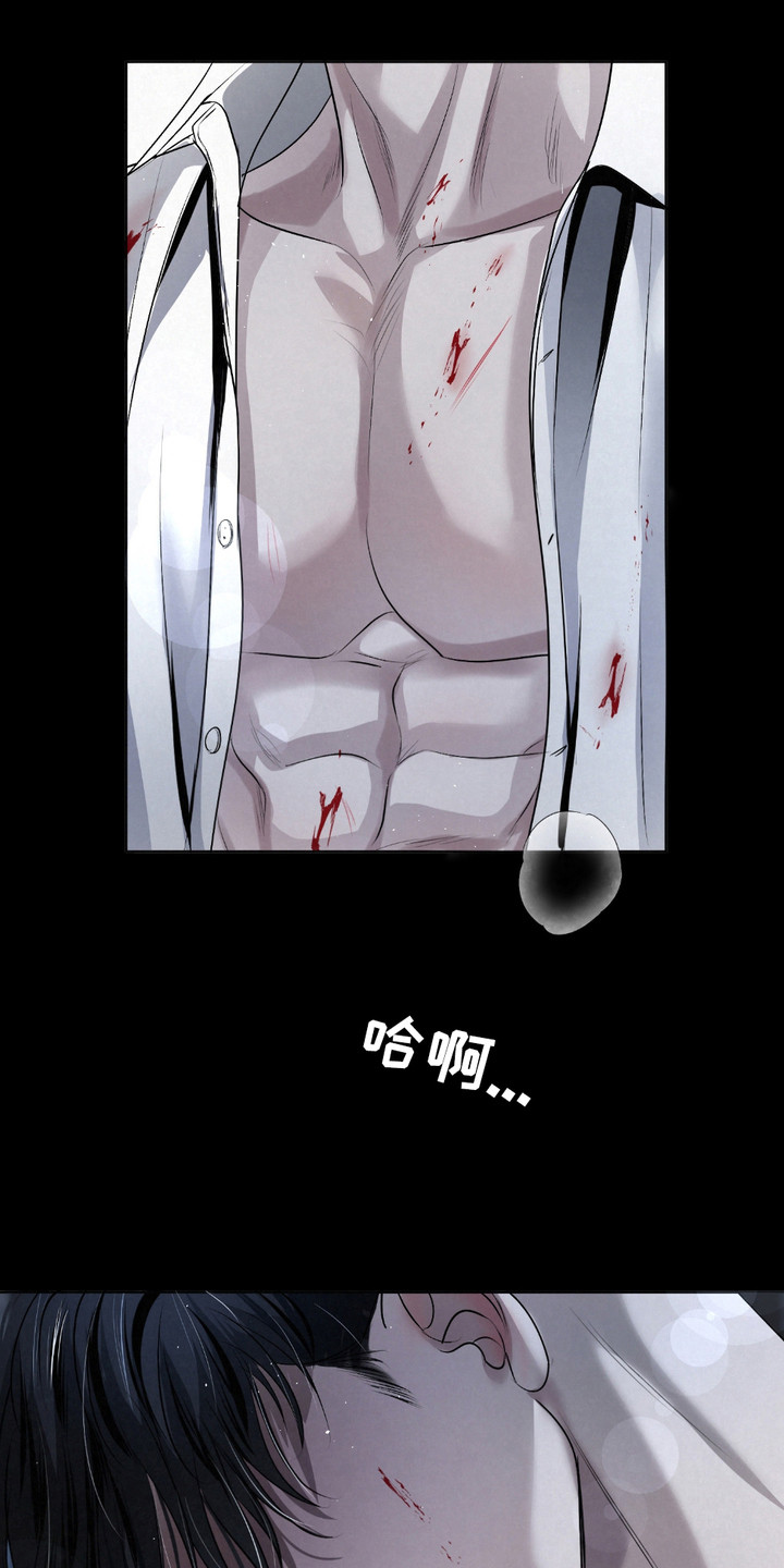 血液指南 - 第31话 - 第6张图