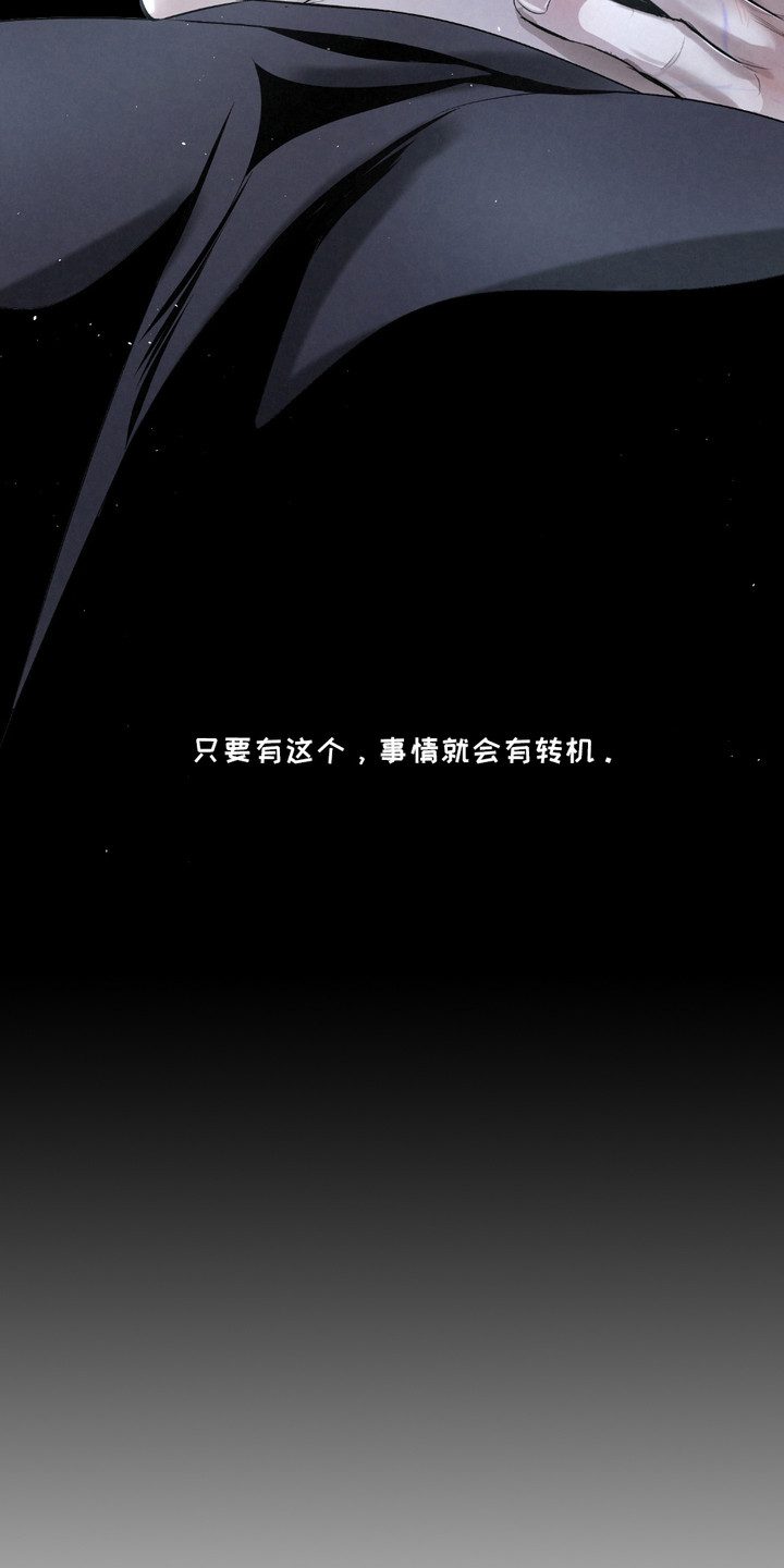 血液指南 - 第32话 - 第12张图