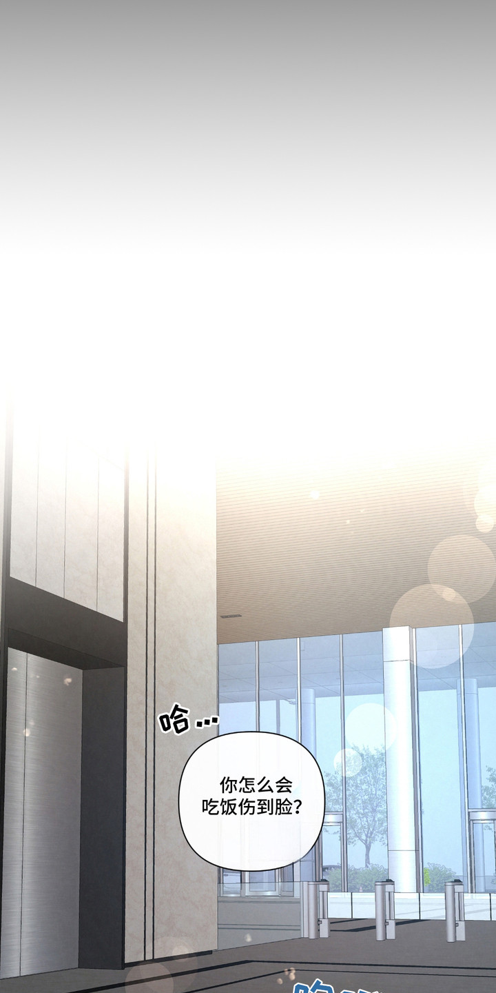 血液指南 - 第32话 - 第13张图