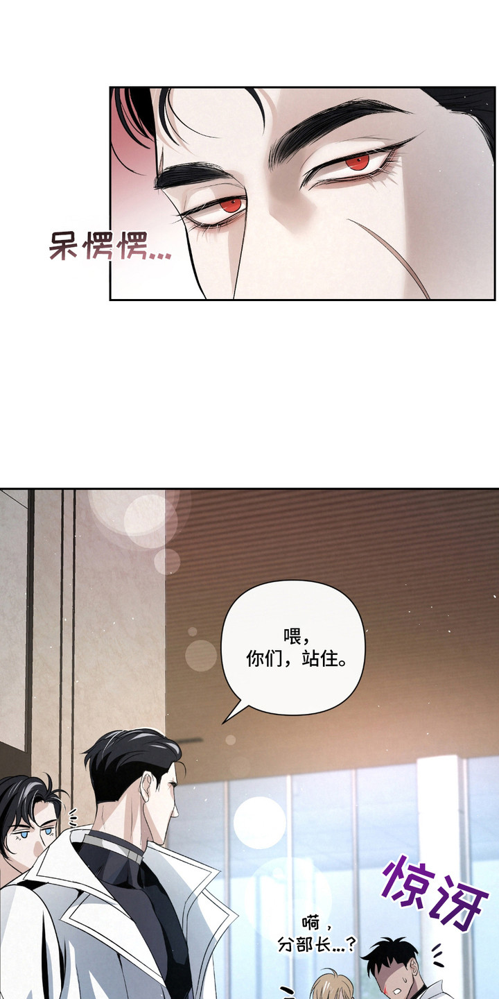 血液指南 - 第32话 - 第16张图