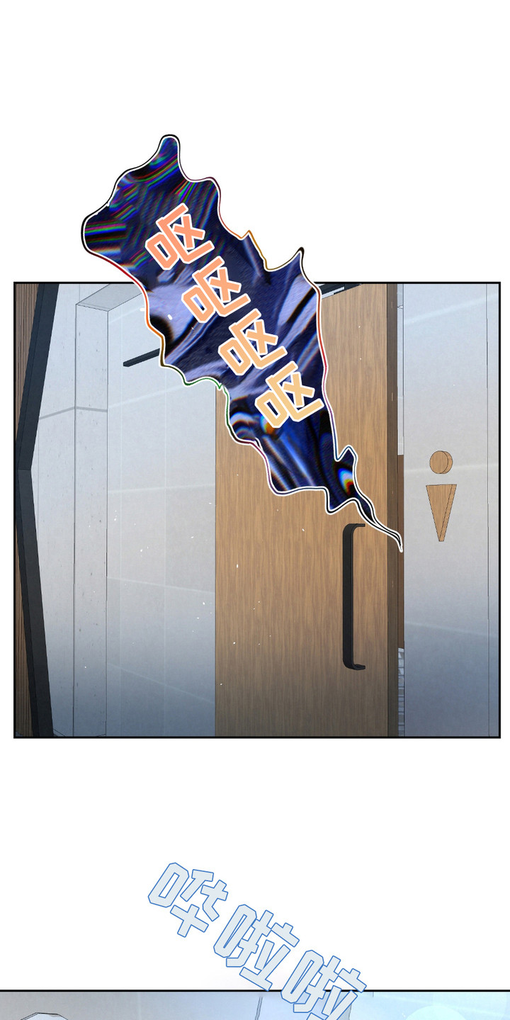 血液指南 - 第32话 - 第19张图