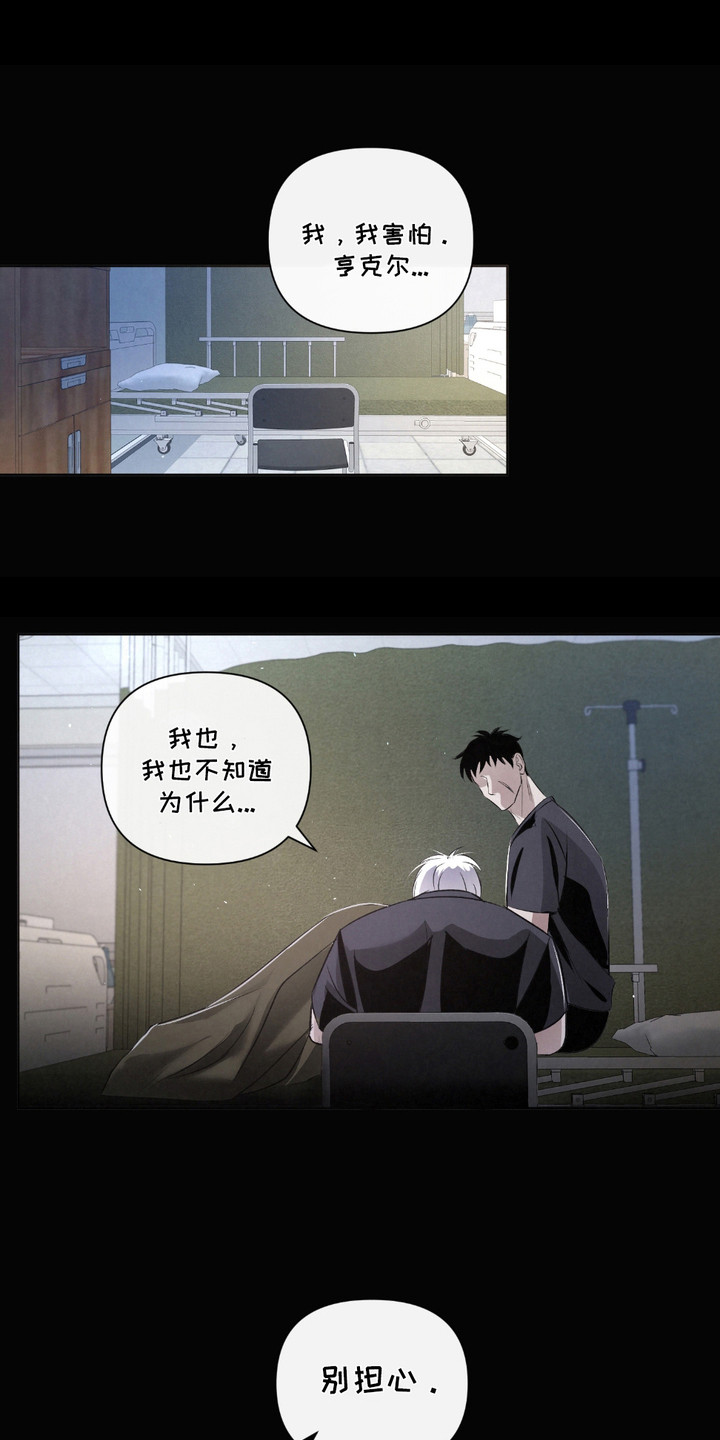 血液指南 - 第32话 - 第1张图