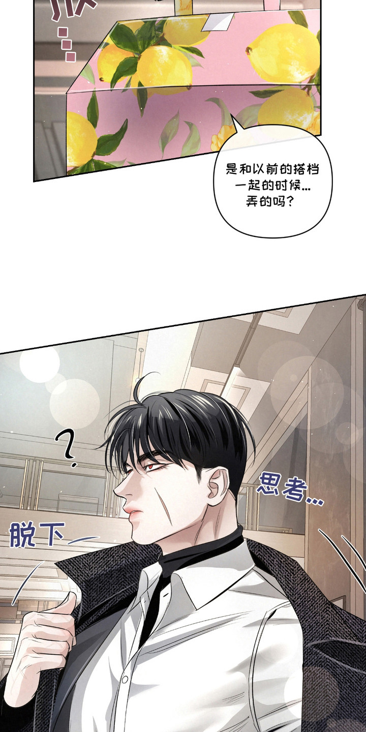 血液指南 - 第30话 - 第12张图