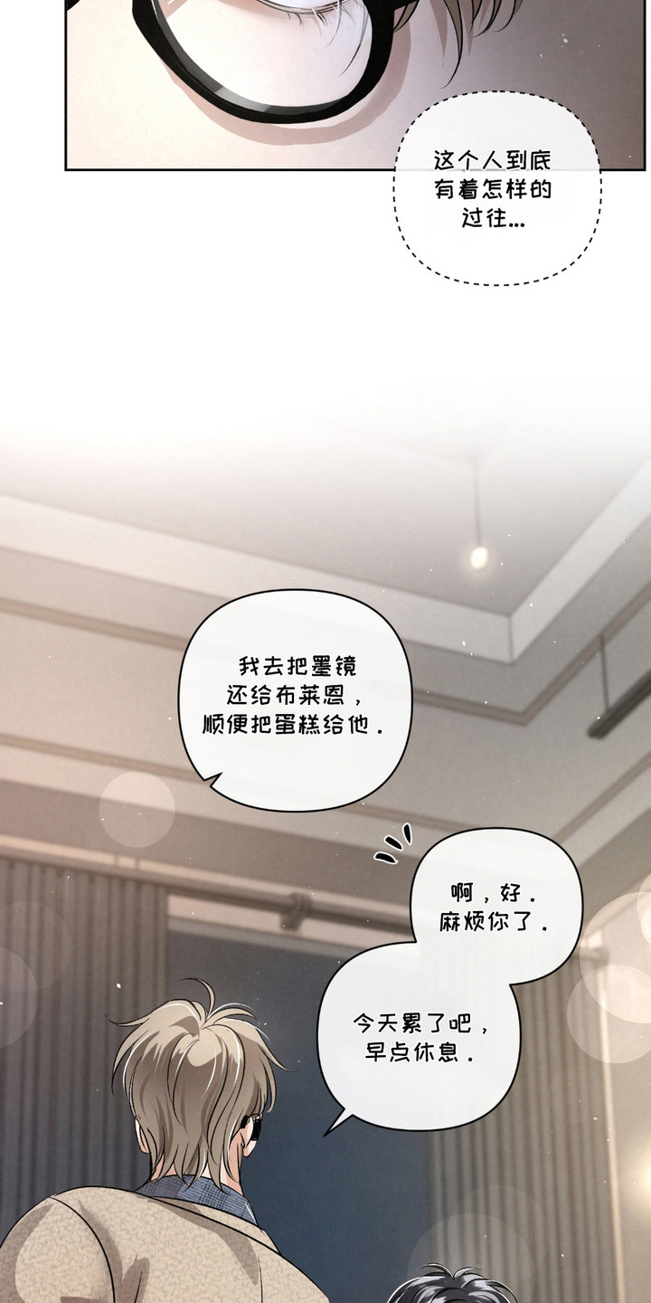 血液指南 - 第30话 - 第15张图