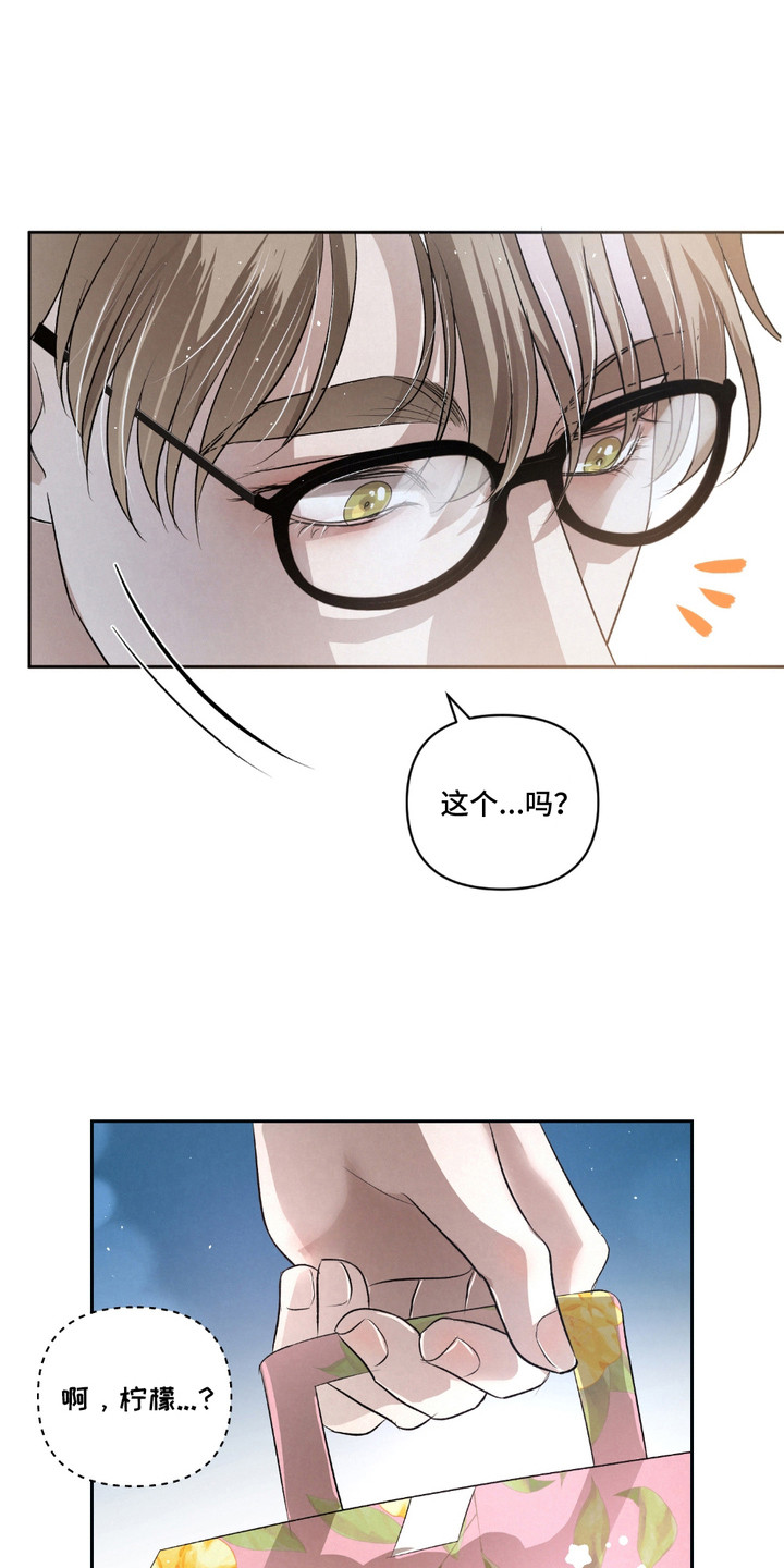 血液指南 - 第30话 - 第1张图