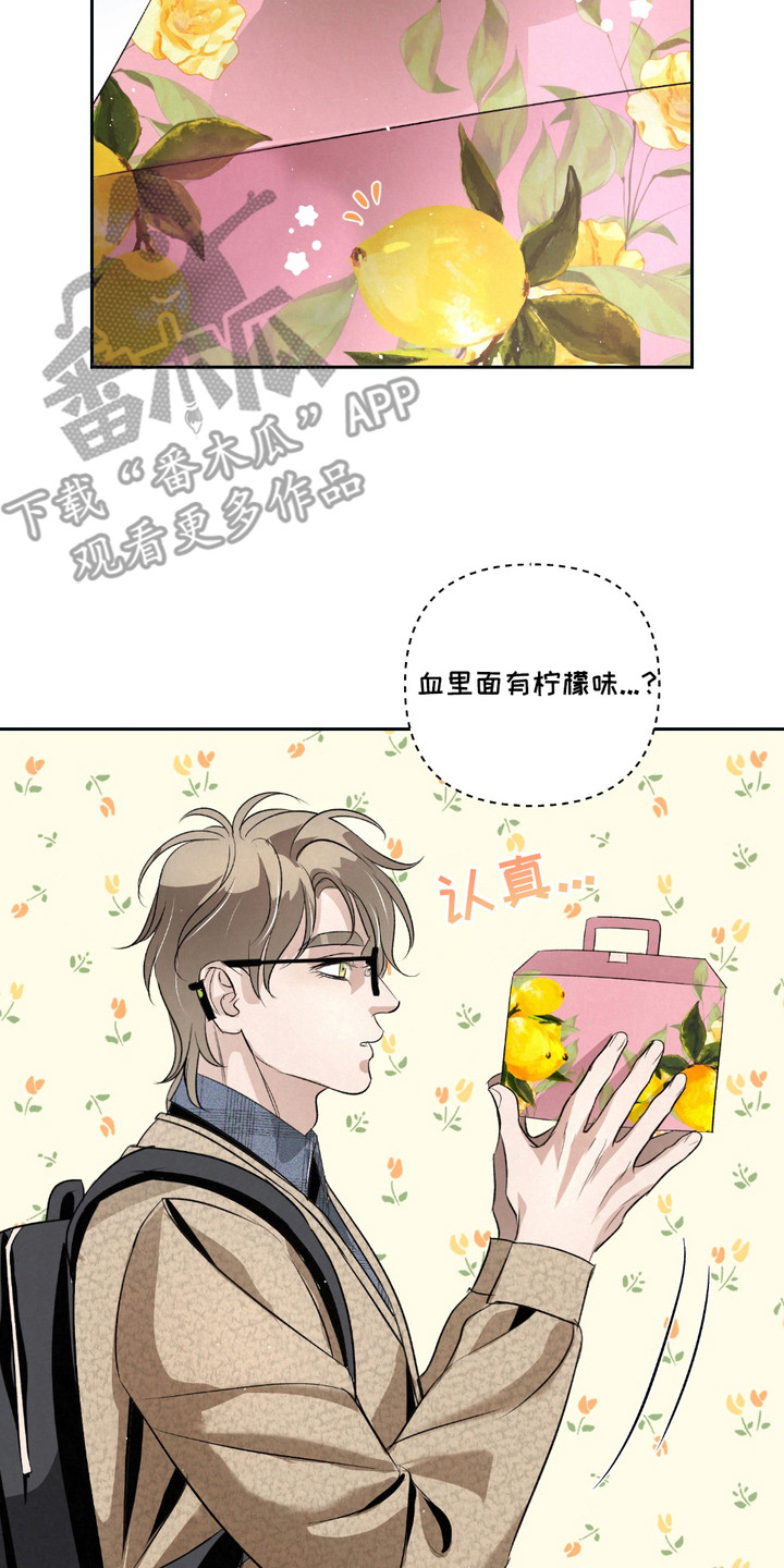 血液指南 - 第30话 - 第2张图