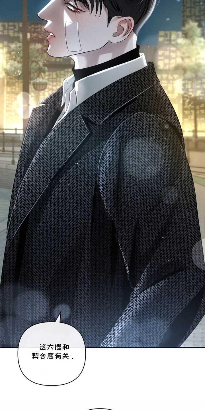 血液指南 - 第30话 - 第4张图