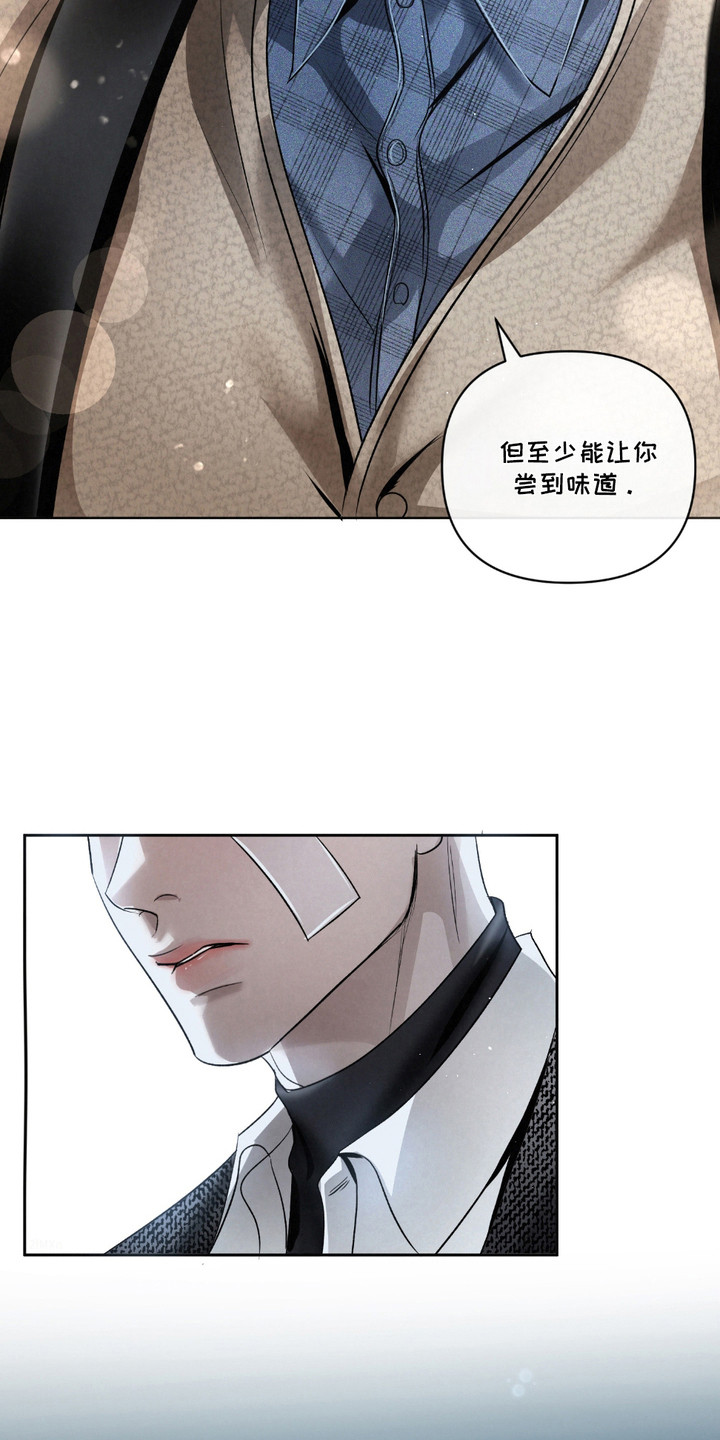 血液指南 - 第30话 - 第6张图