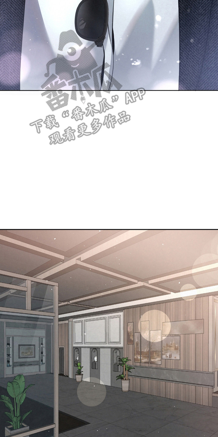 血液指南 - 第30话 - 第8张图