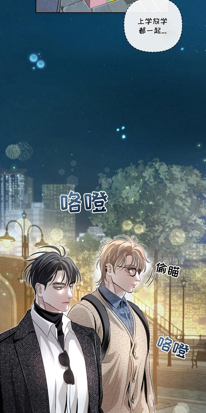 血液指南 - 第29话 - 第10张图