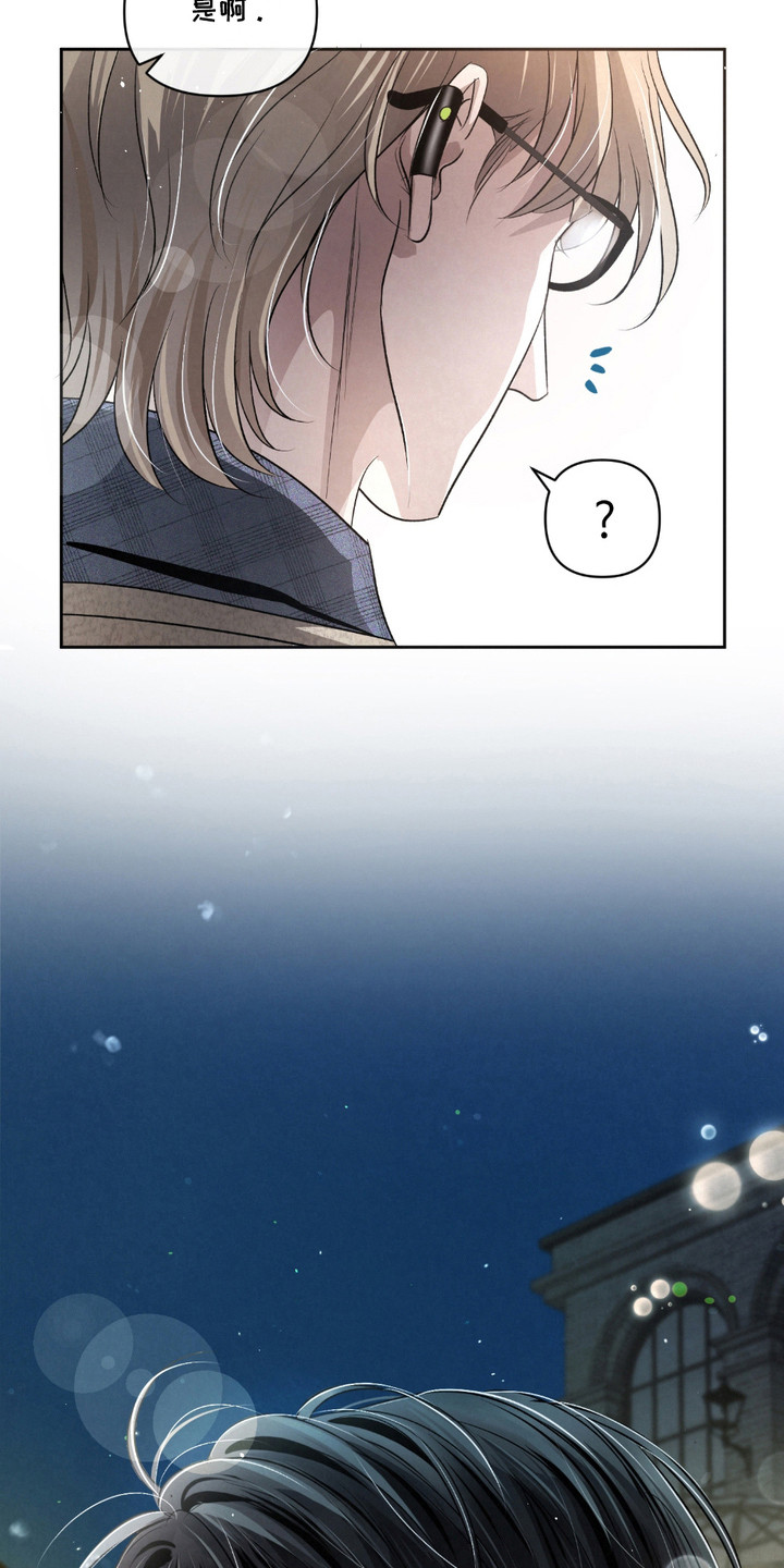 血液指南 - 第29话 - 第15张图