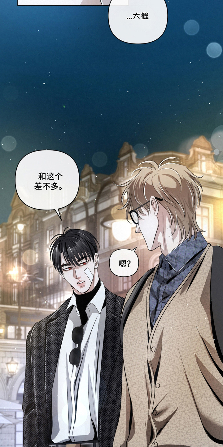 血液指南 - 第29话 - 第19张图