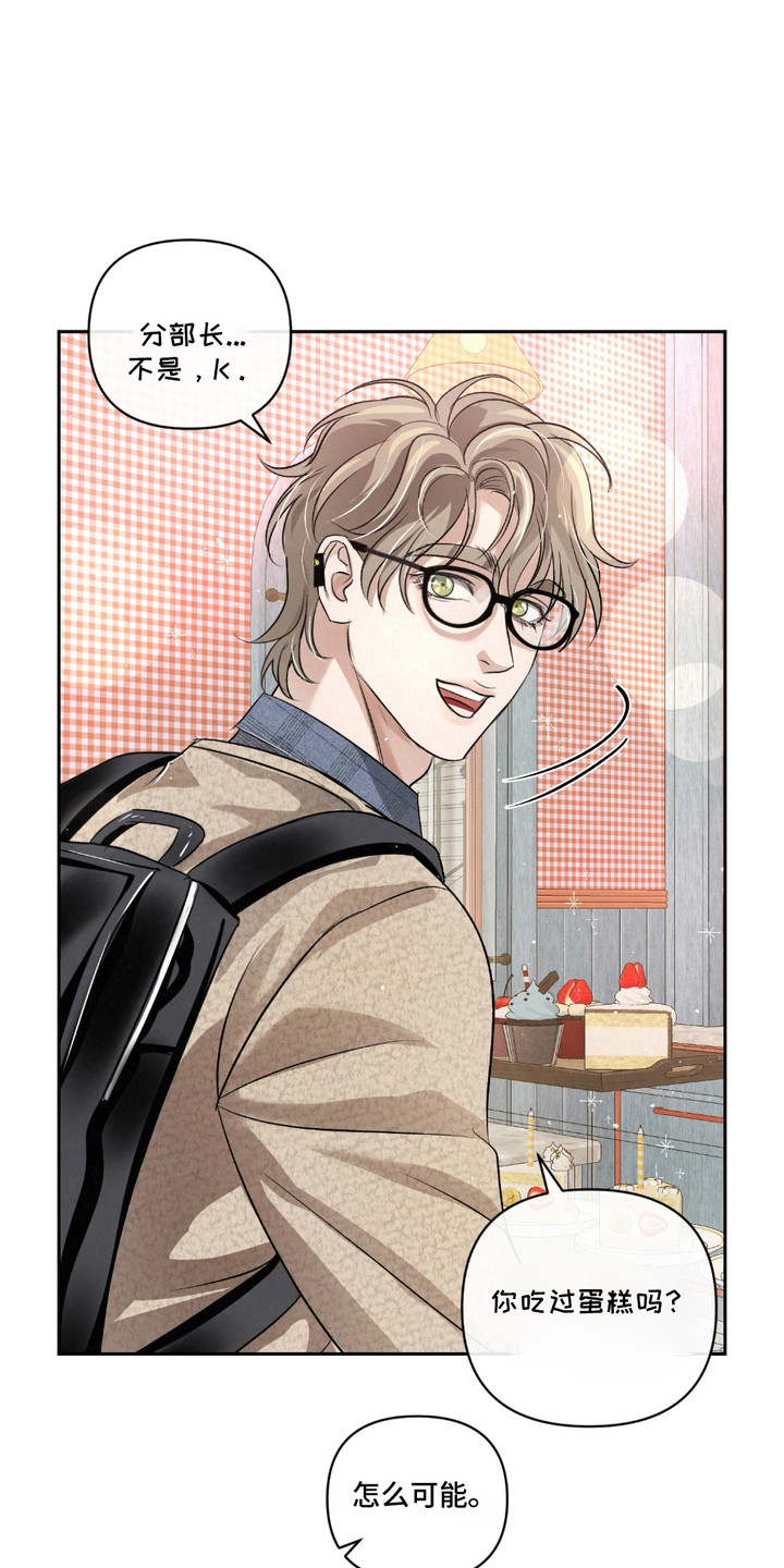 血液指南 - 第29话 - 第3张图