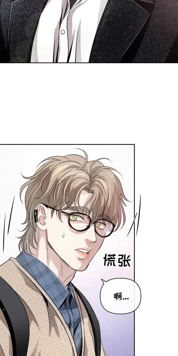 血液指南 - 第29话 - 第7张图