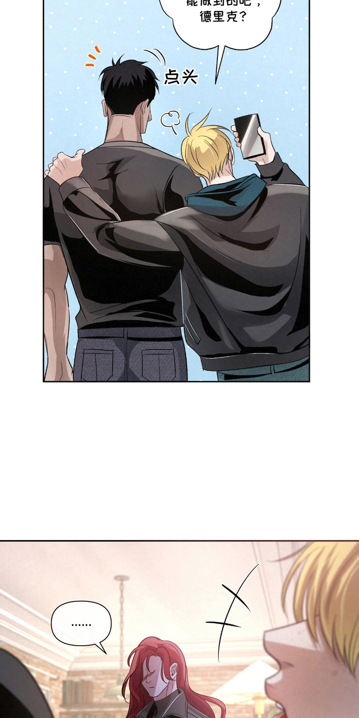 血液指南 - 第27话 - 第10张图