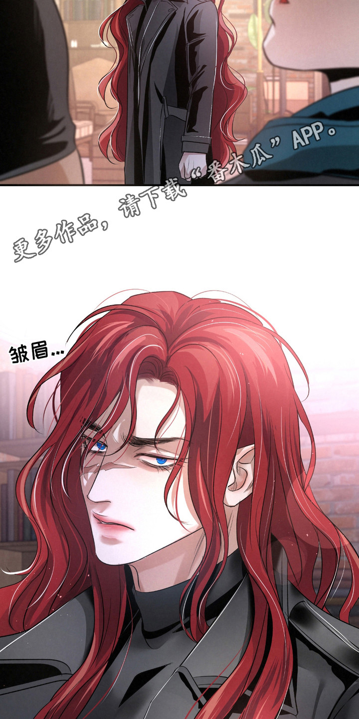 血液指南 - 第27话 - 第11张图