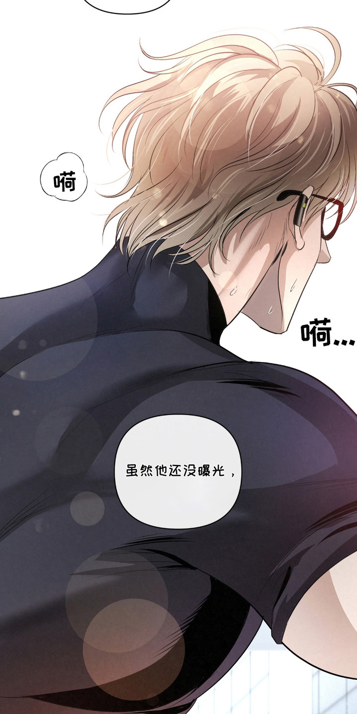 血液指南 - 第27话 - 第13张图