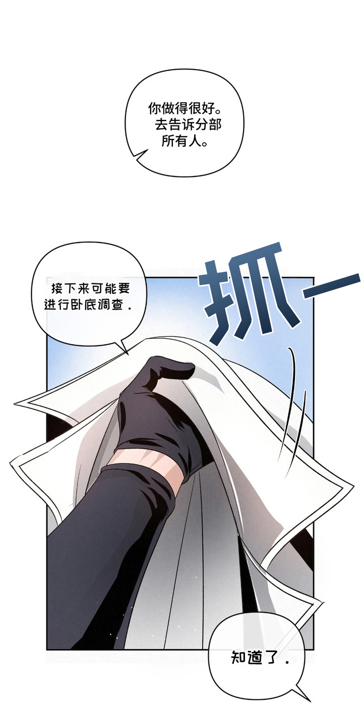 血液指南 - 第27话 - 第1张图