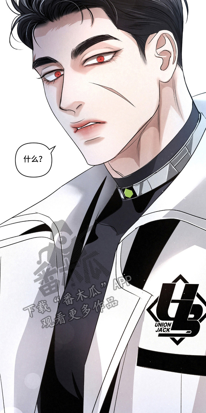 血液指南 - 第27话 - 第20张图