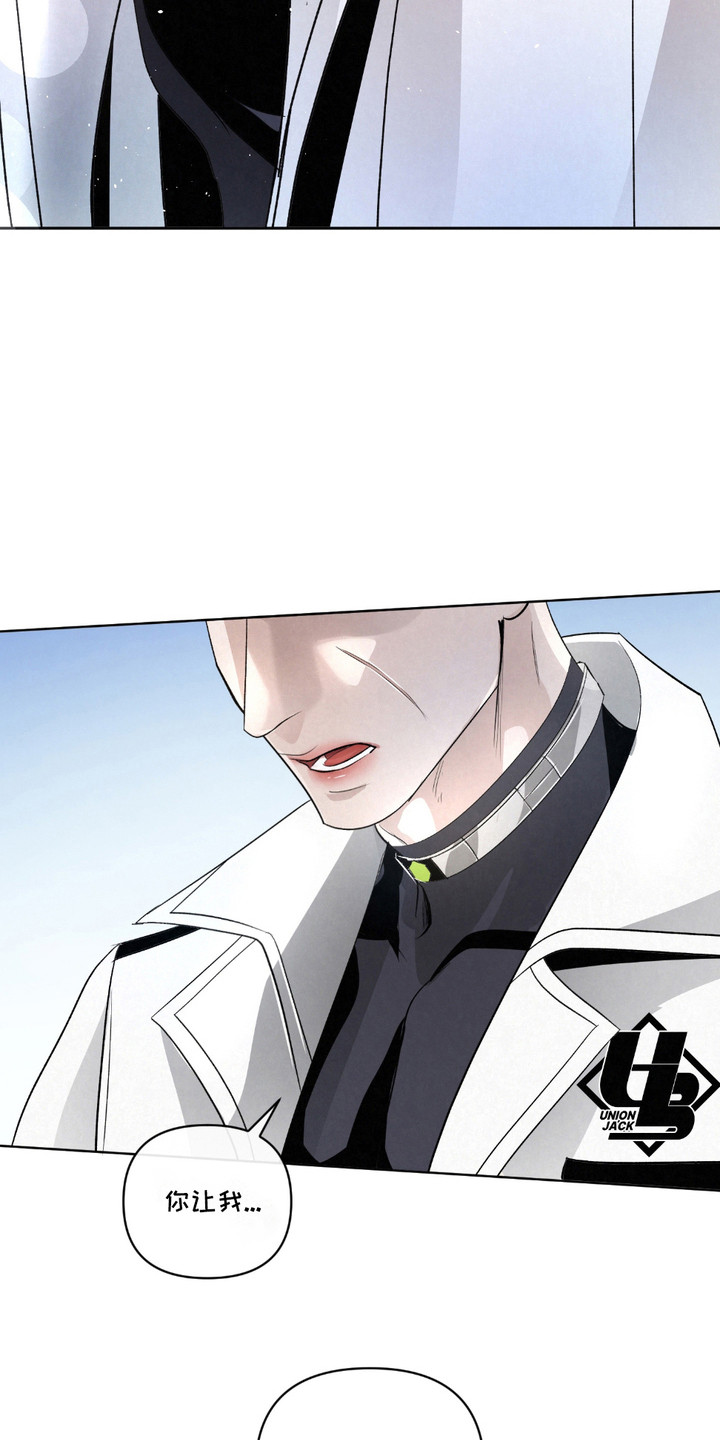 血液指南 - 第27话 - 第21张图