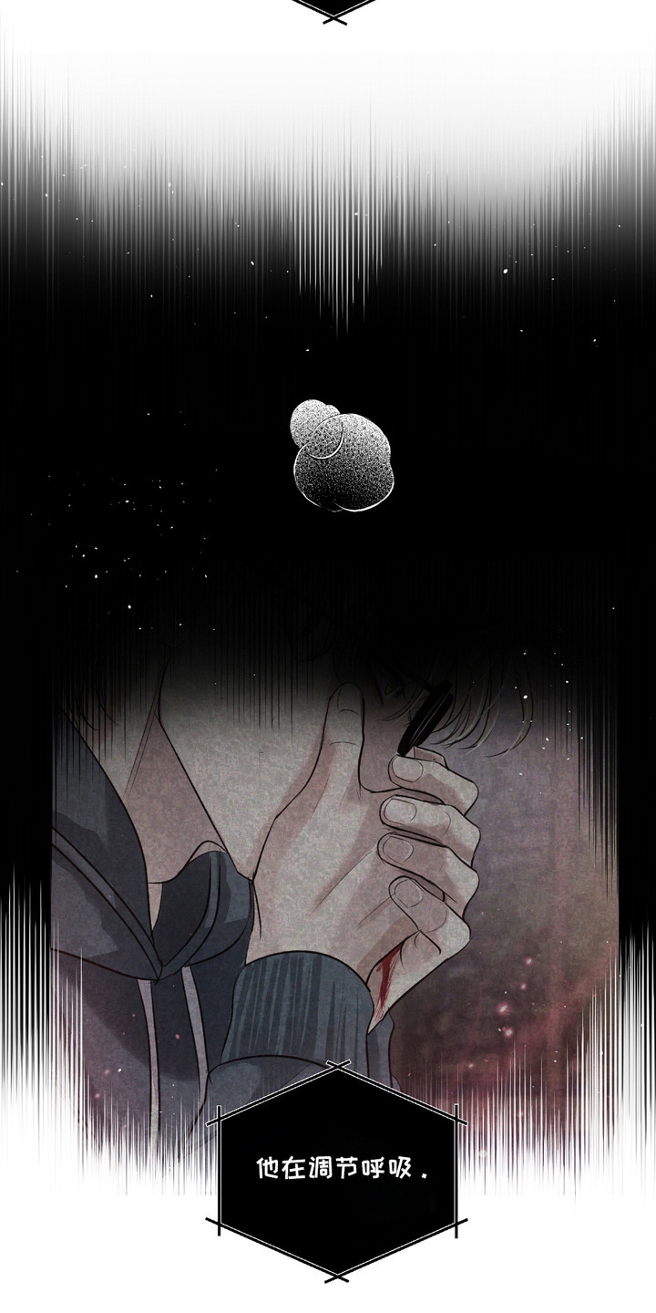 血液指南 - 第27话 - 第6张图