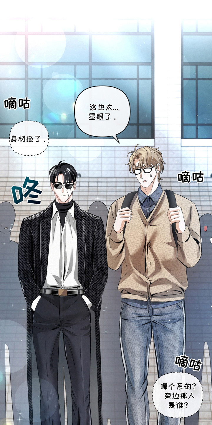 血液指南 - 第28话 - 第12张图