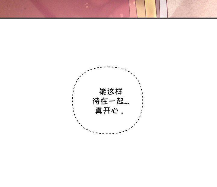 血液指南 - 第28话 - 第24张图