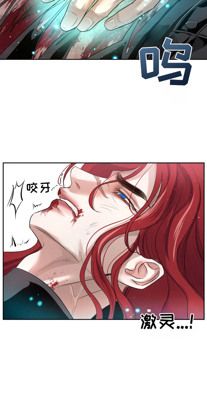 血液指南 - 第25话 - 第18张图