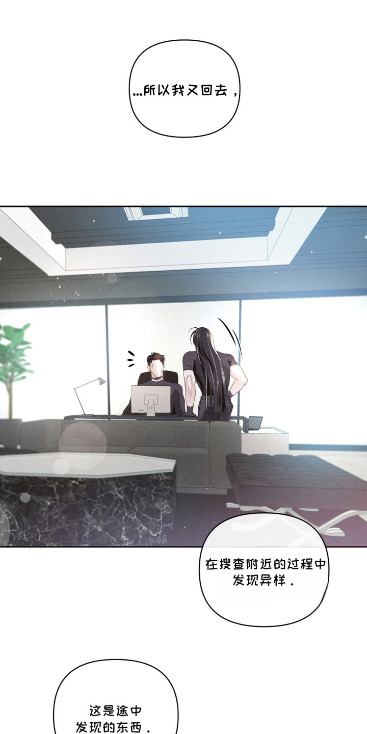 血液指南 - 第25话 - 第1张图