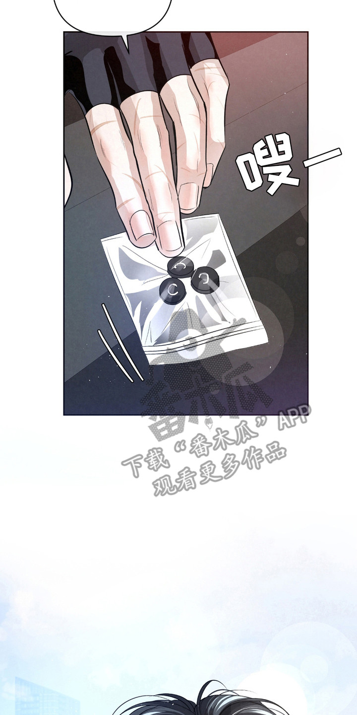 血液指南 - 第25话 - 第2张图